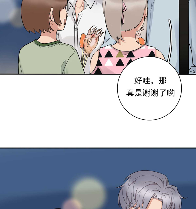 夹心之绊第81话 彩虹屁