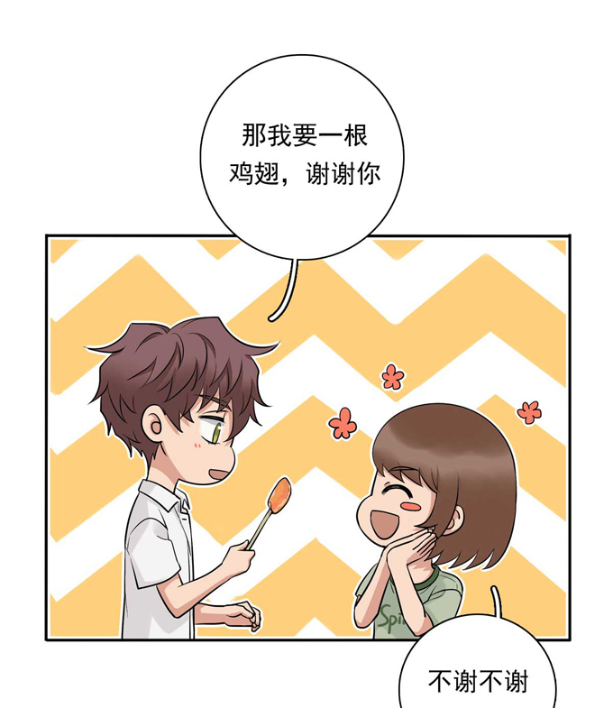 夹心之绊第81话 彩虹屁