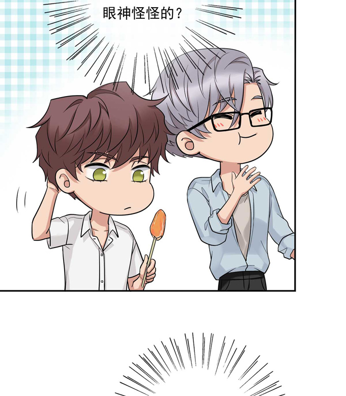 夹心之绊第81话 彩虹屁