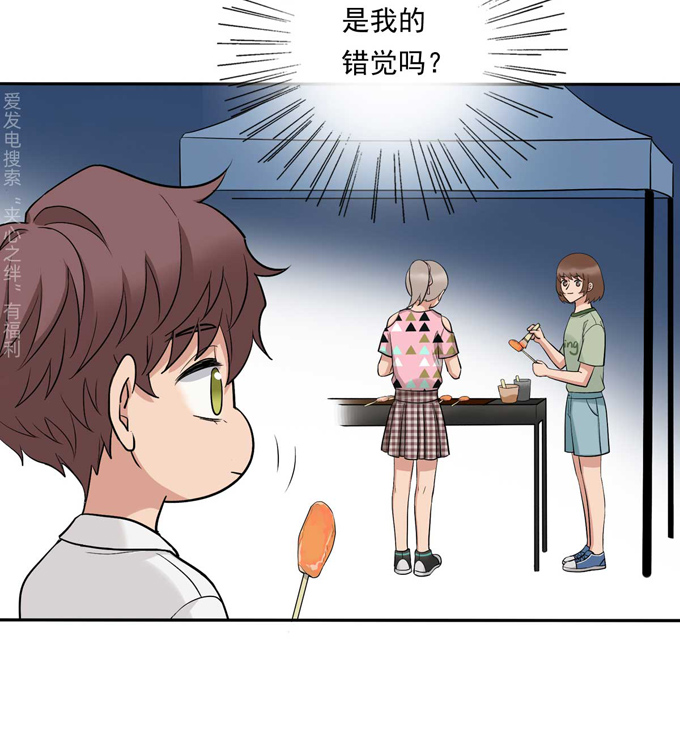 夹心之绊第81话 彩虹屁