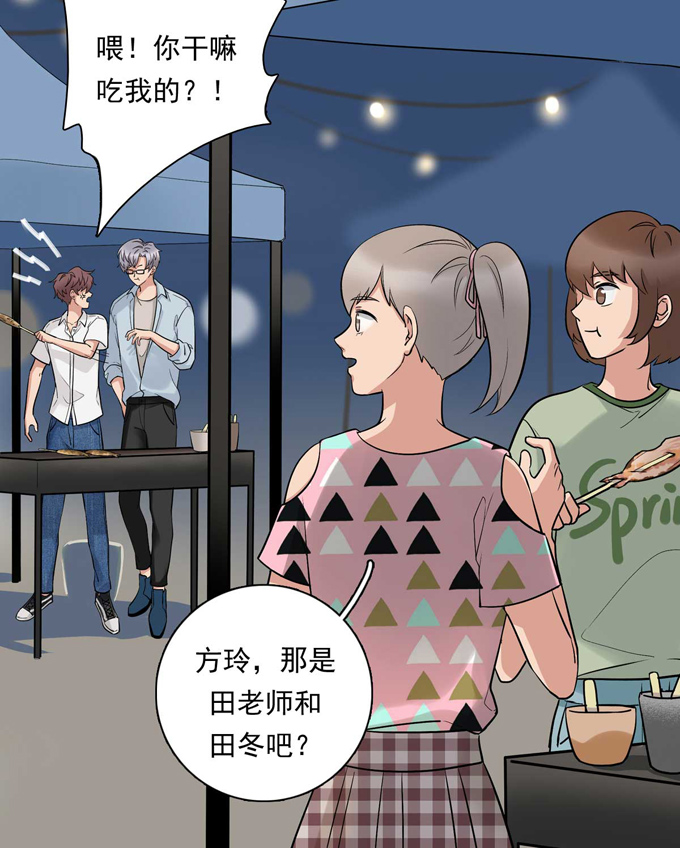 夹心之绊第81话 彩虹屁