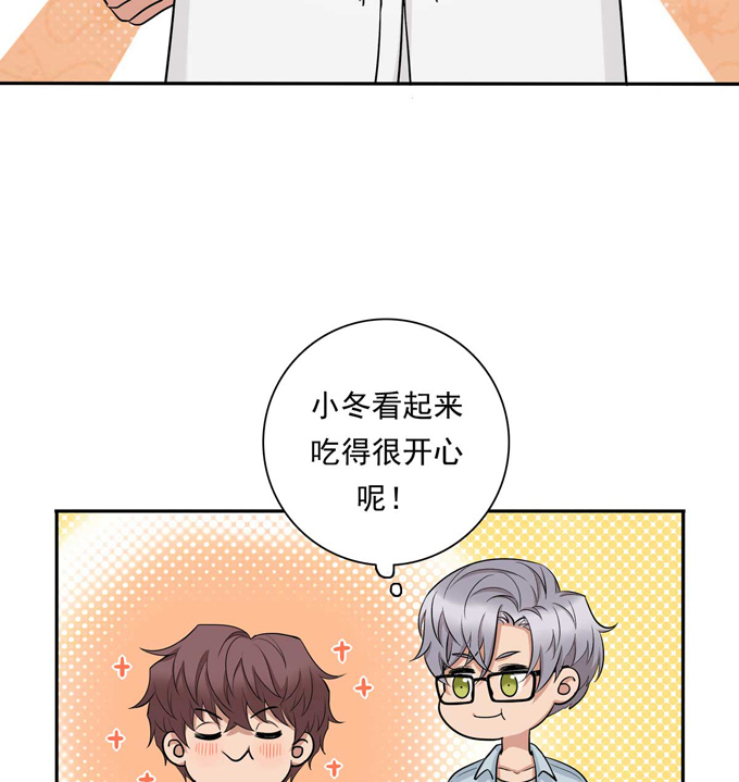 夹心之绊第81话 彩虹屁