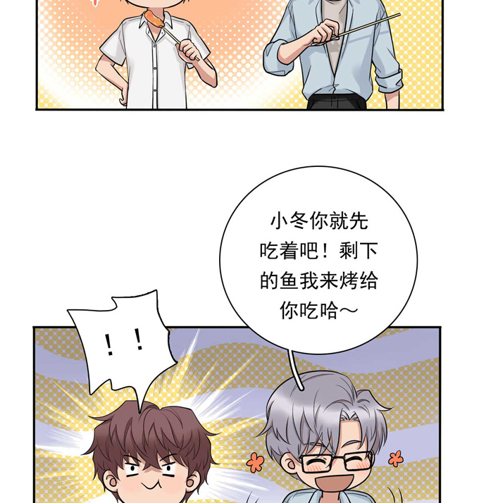 夹心之绊第81话 彩虹屁