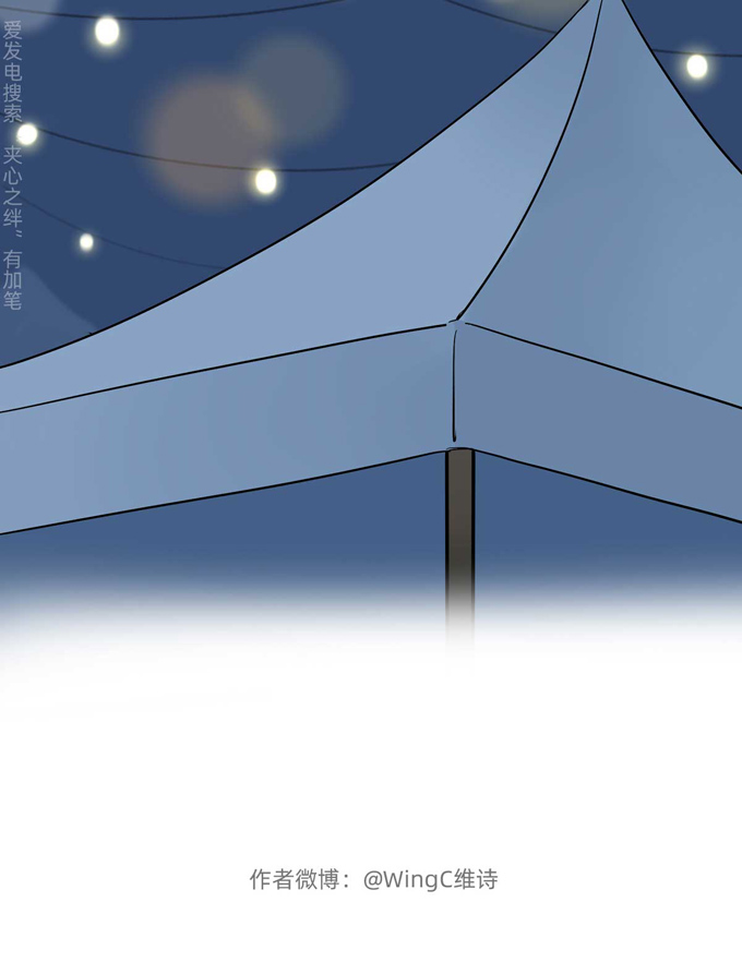 夹心之绊第81话 彩虹屁