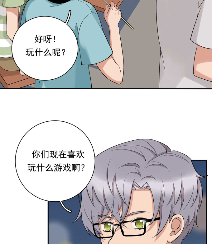 夹心之绊第82话 弟弟的心意