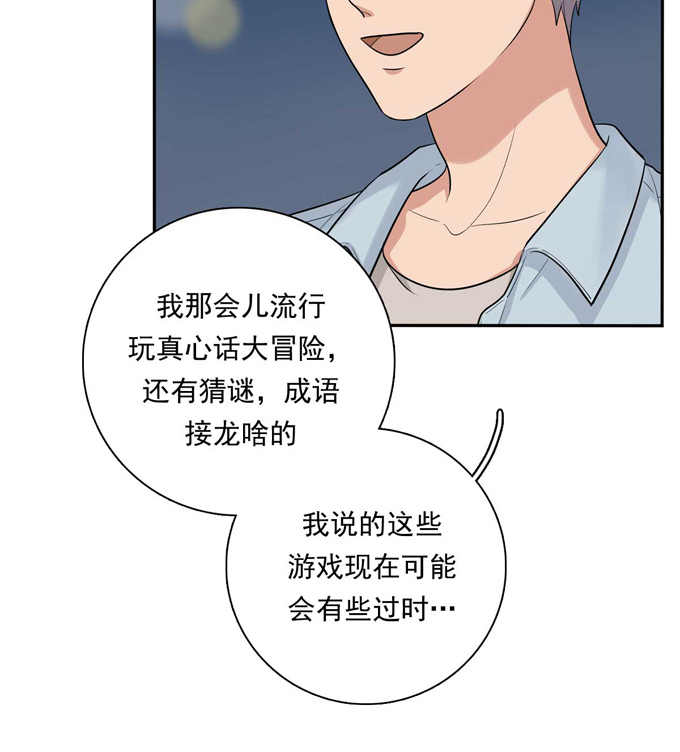 夹心之绊第82话 弟弟的心意