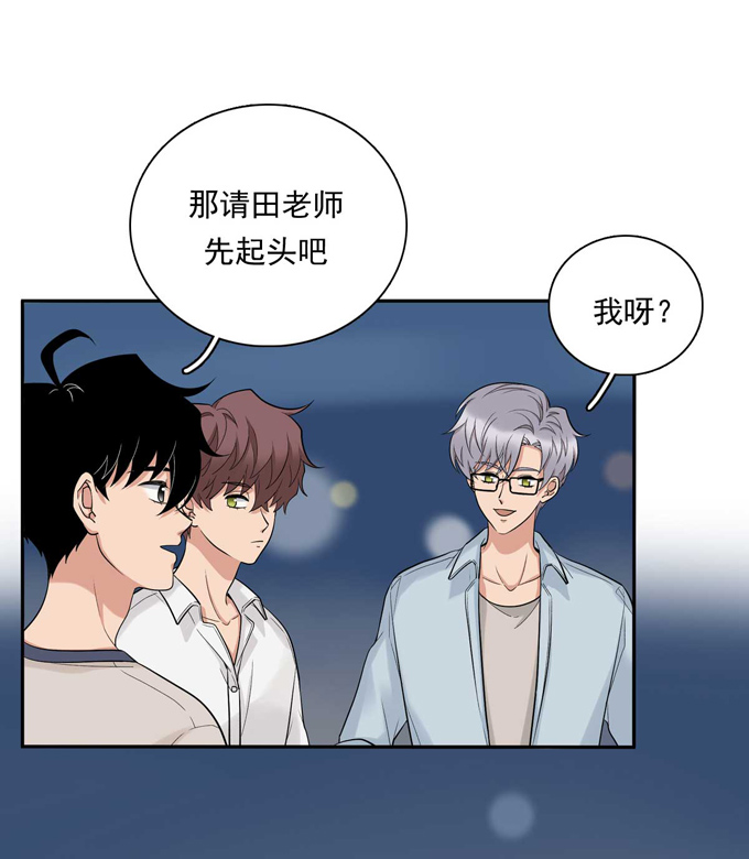 夹心之绊第82话 弟弟的心意