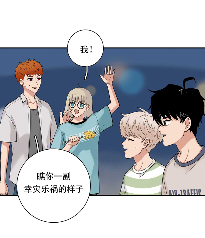 夹心之绊第82话 弟弟的心意