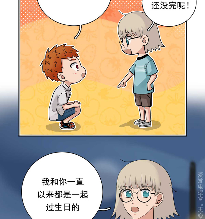 夹心之绊第82话 弟弟的心意
