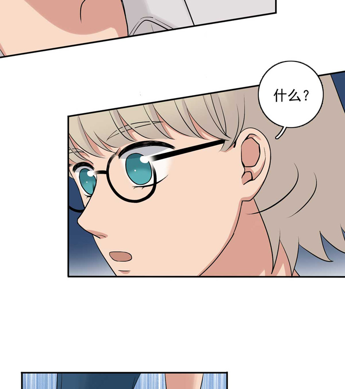 夹心之绊第82话 弟弟的心意
