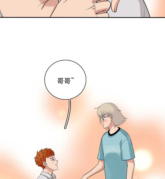 夹心之绊第82话 弟弟的心意