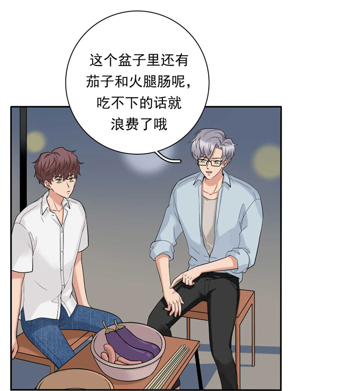 夹心之绊第82话 弟弟的心意