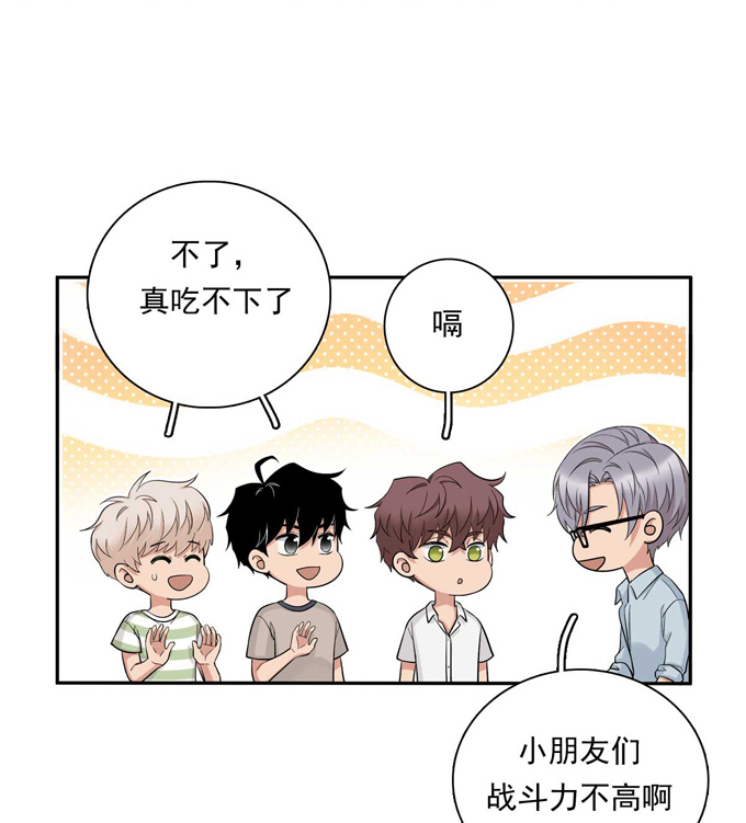 夹心之绊第82话 弟弟的心意