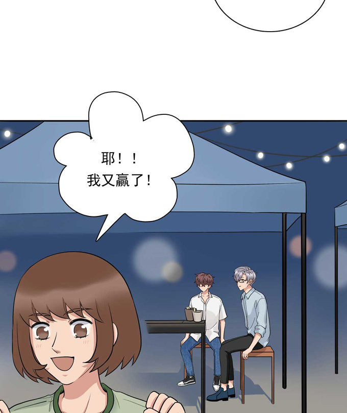 夹心之绊第82话 弟弟的心意