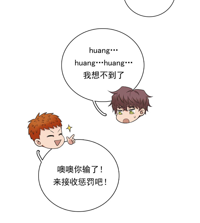 夹心之绊第83话 丢脸的事