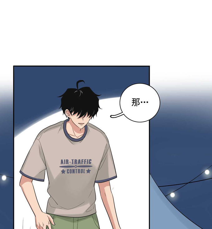 夹心之绊第83话 丢脸的事