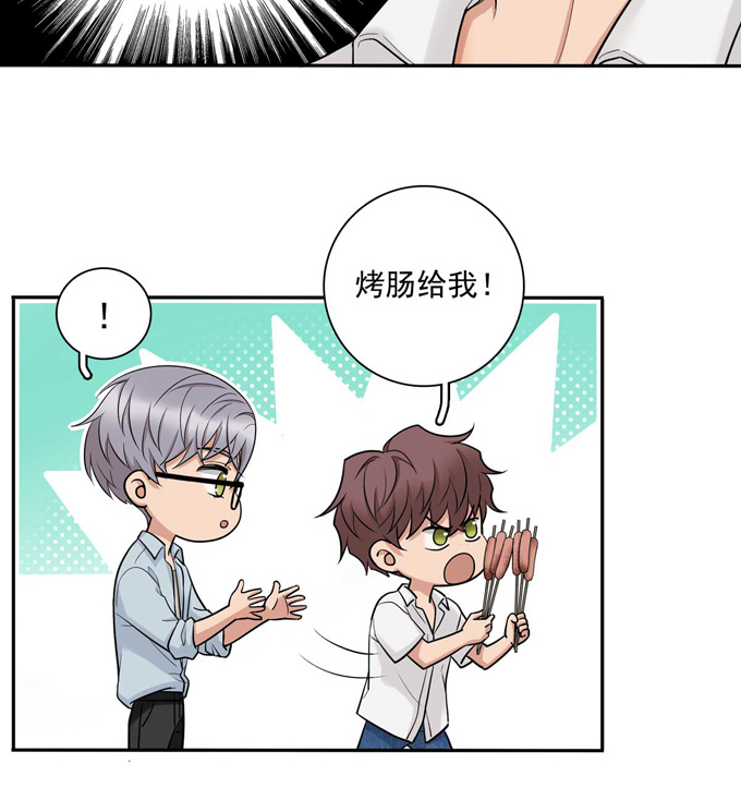 夹心之绊第84话 交换微信