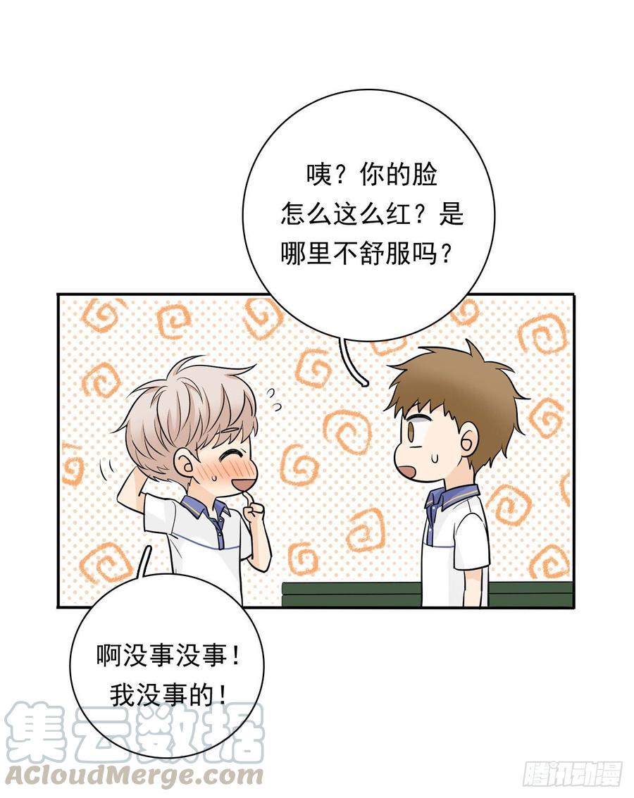 夹心之绊62 实习老师