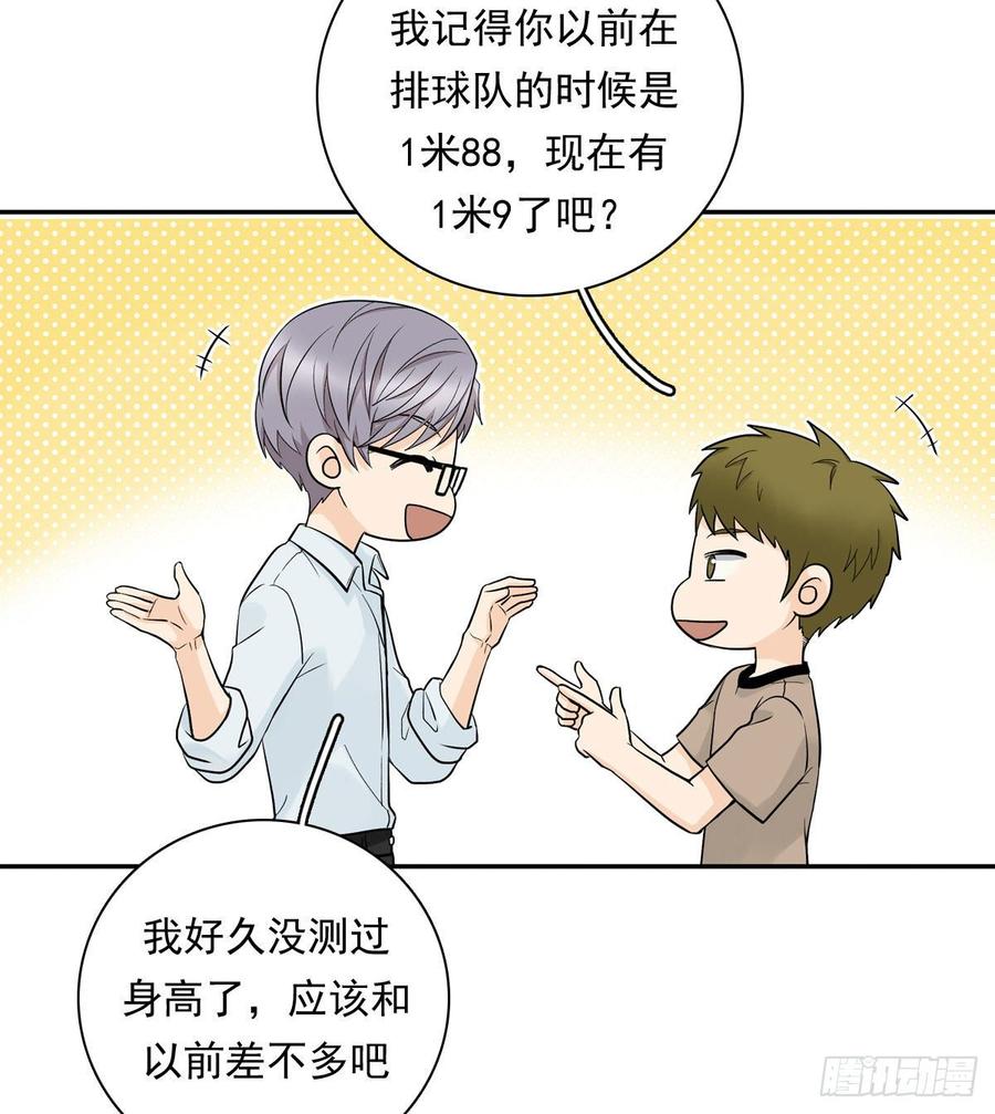 夹心之绊62 实习老师