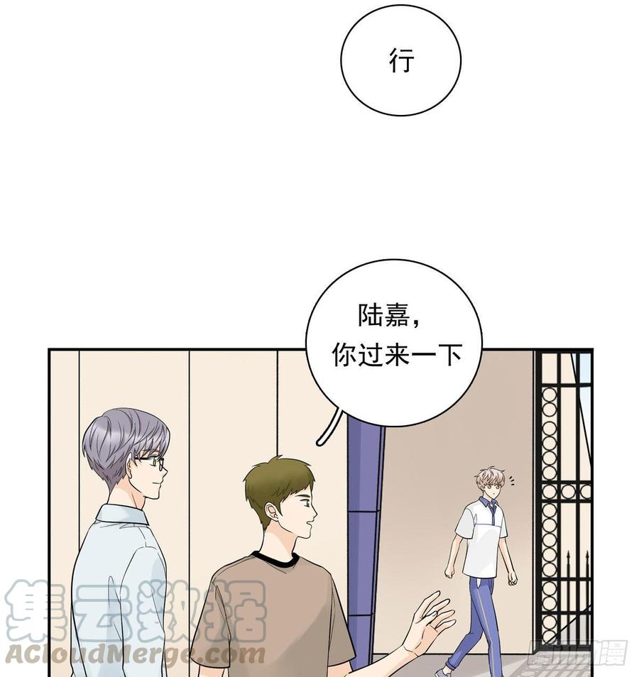 夹心之绊62 实习老师