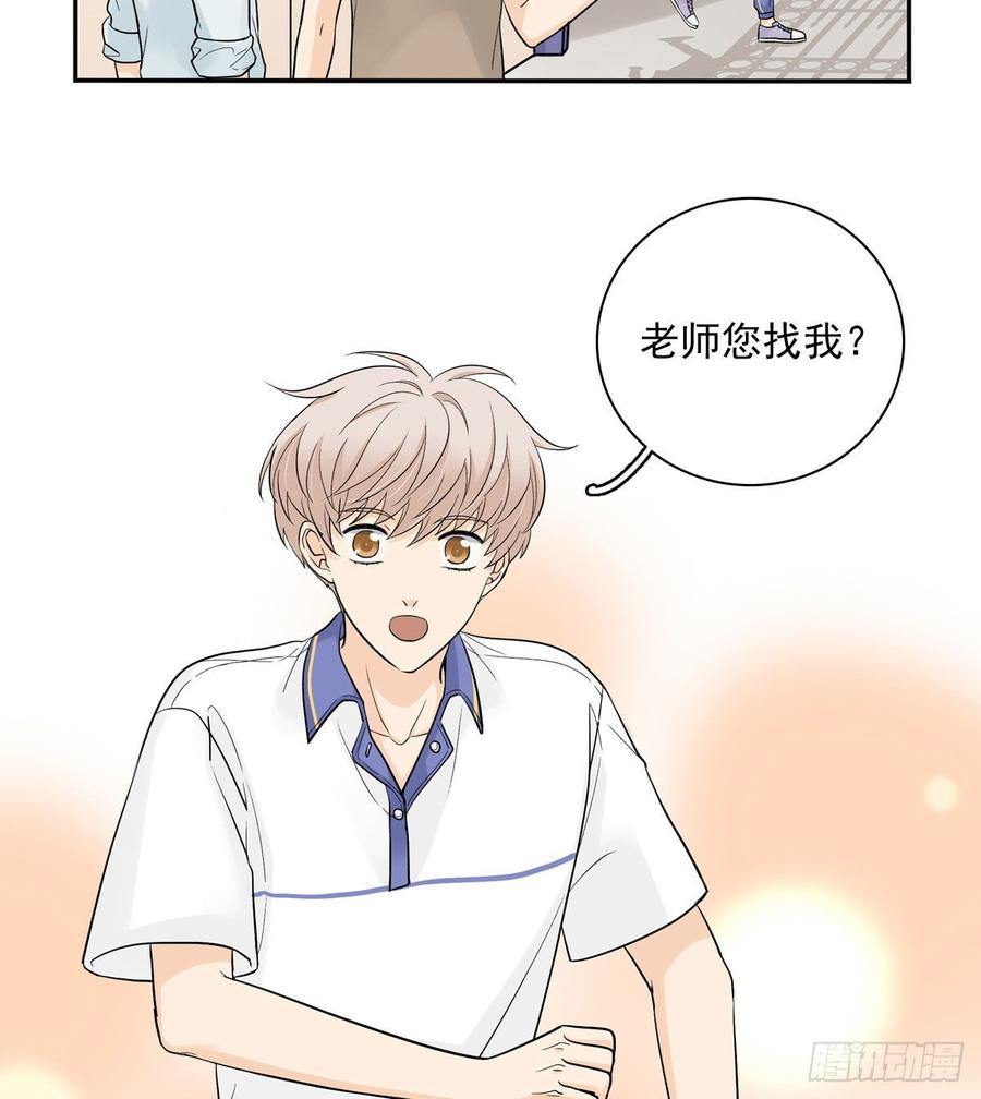 夹心之绊62 实习老师