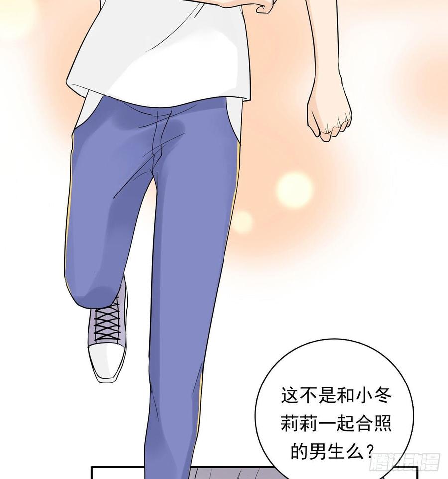 夹心之绊62 实习老师