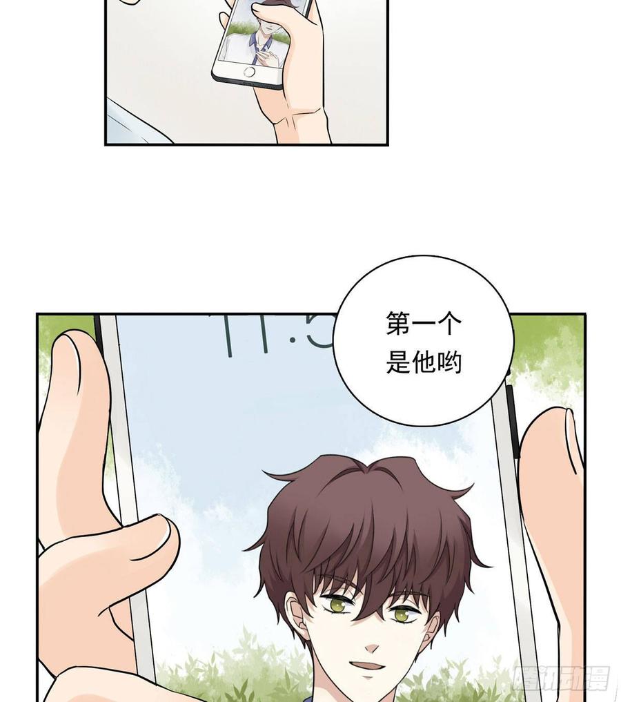 夹心之绊62 实习老师