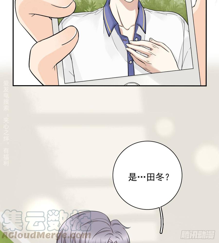 夹心之绊62 实习老师
