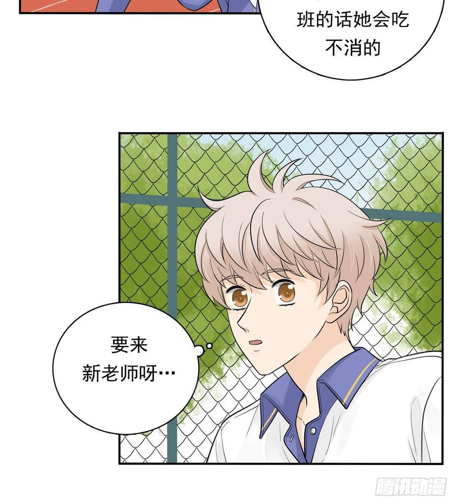 夹心之绊62 实习老师