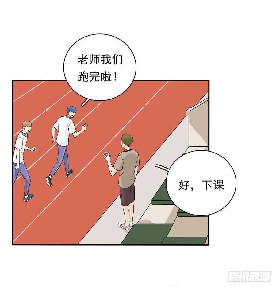 夹心之绊62 实习老师