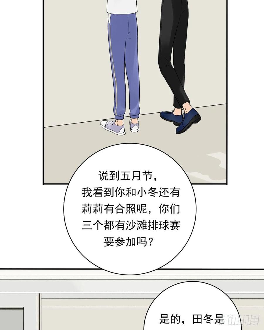 夹心之绊63 秘密