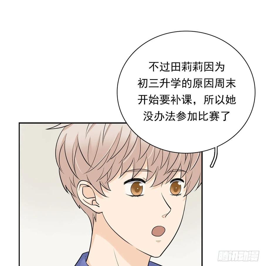 夹心之绊63 秘密