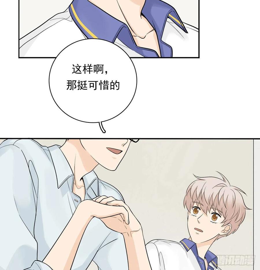 夹心之绊63 秘密