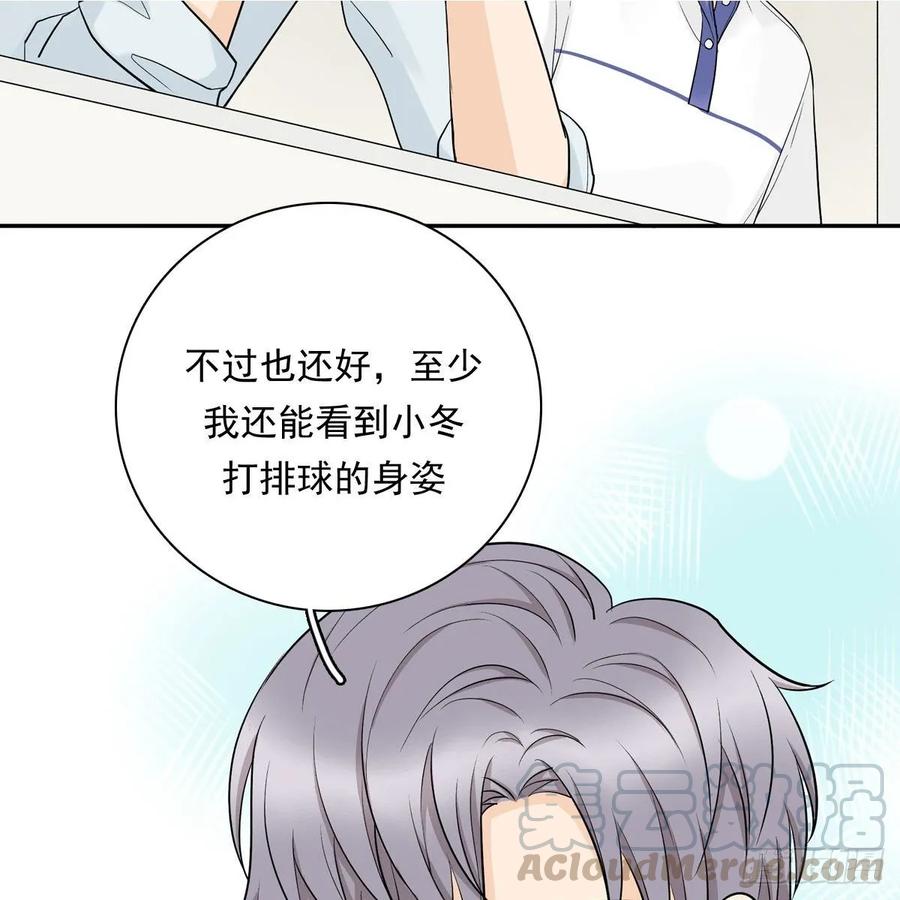 夹心之绊63 秘密