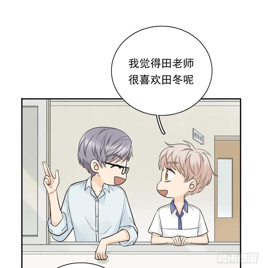 夹心之绊63 秘密