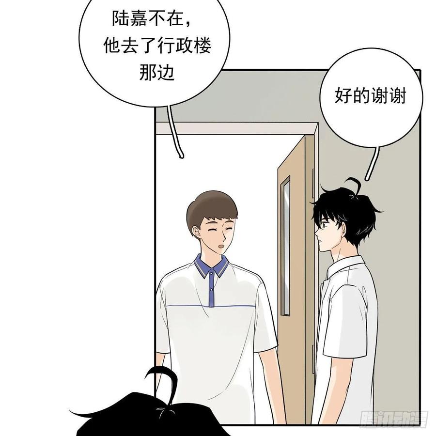 夹心之绊63 秘密