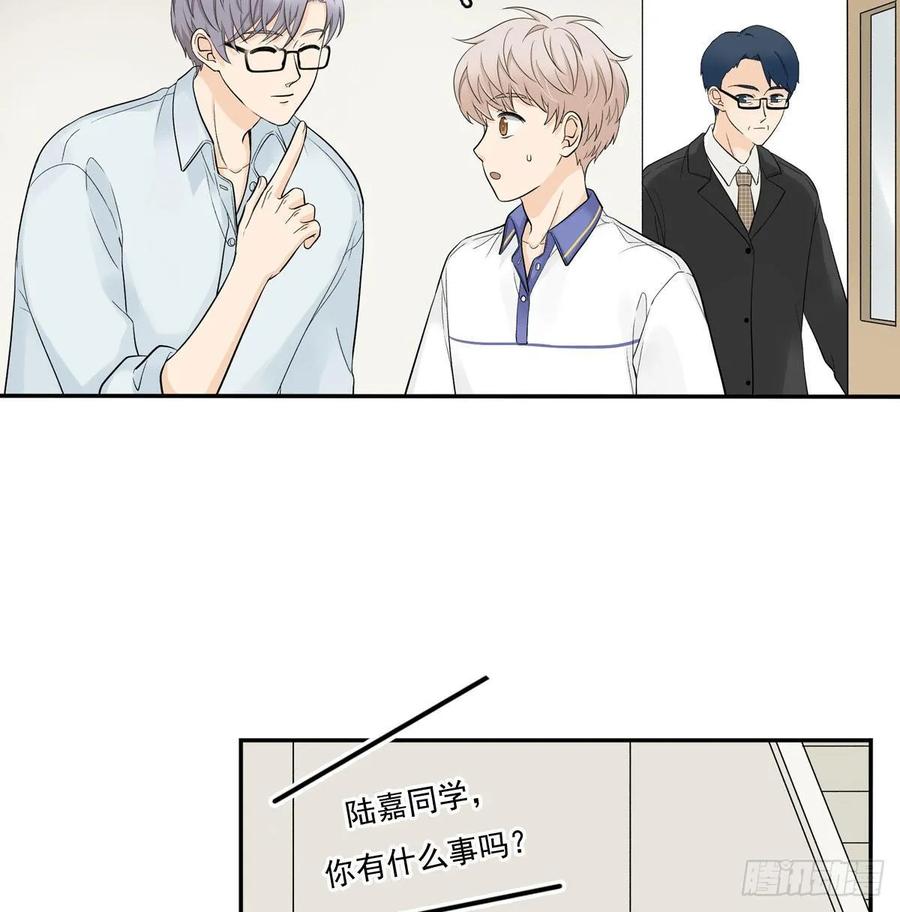 夹心之绊63 秘密