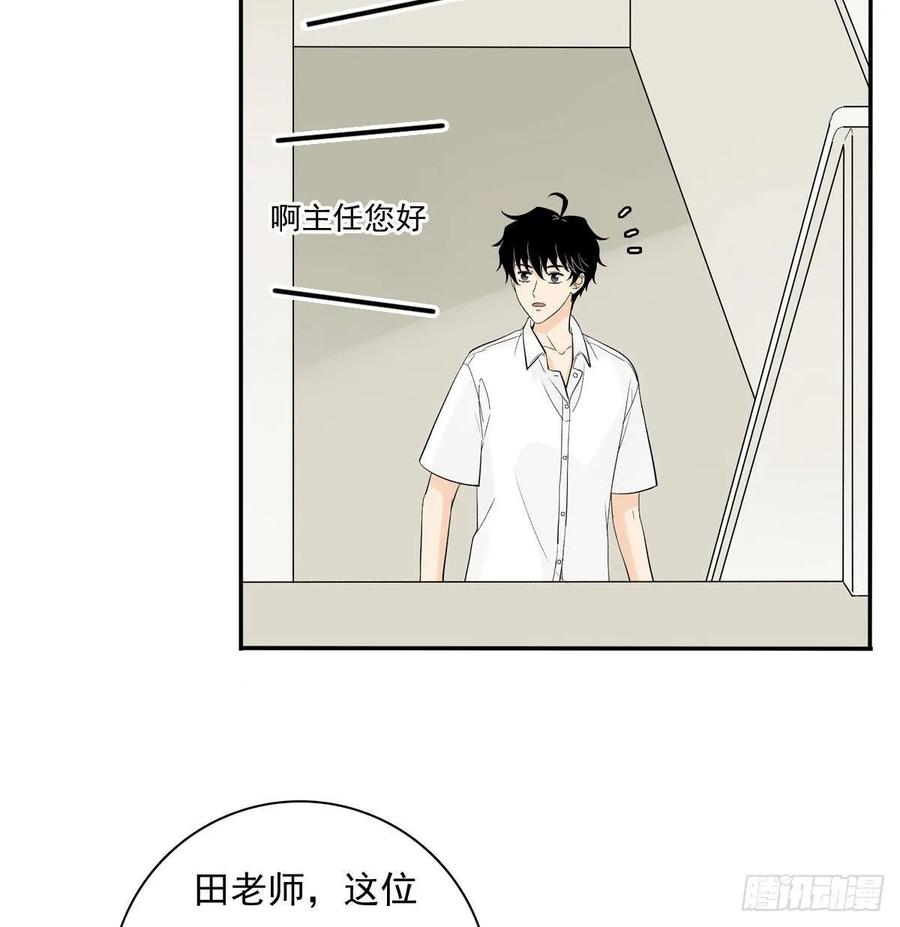 夹心之绊63 秘密