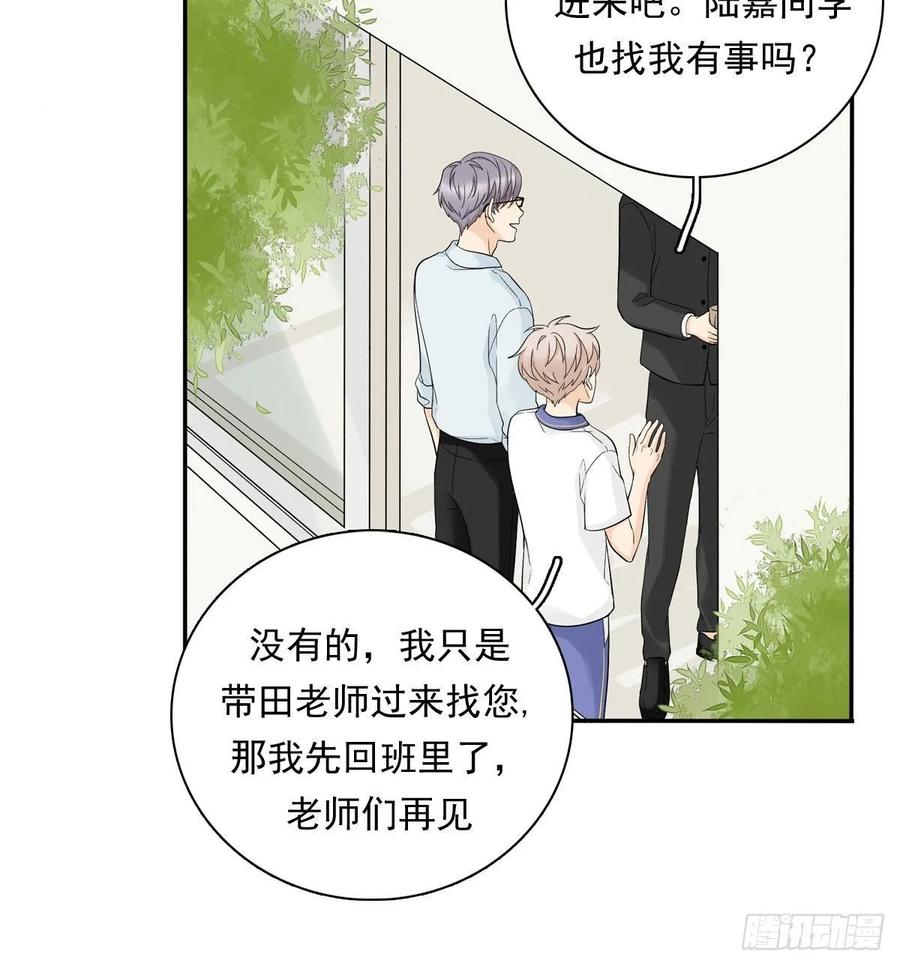 夹心之绊63 秘密