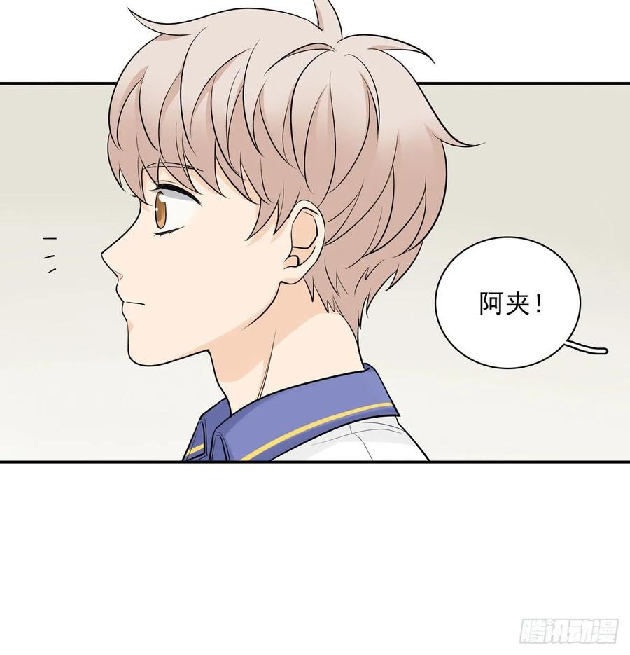 夹心之绊63 秘密
