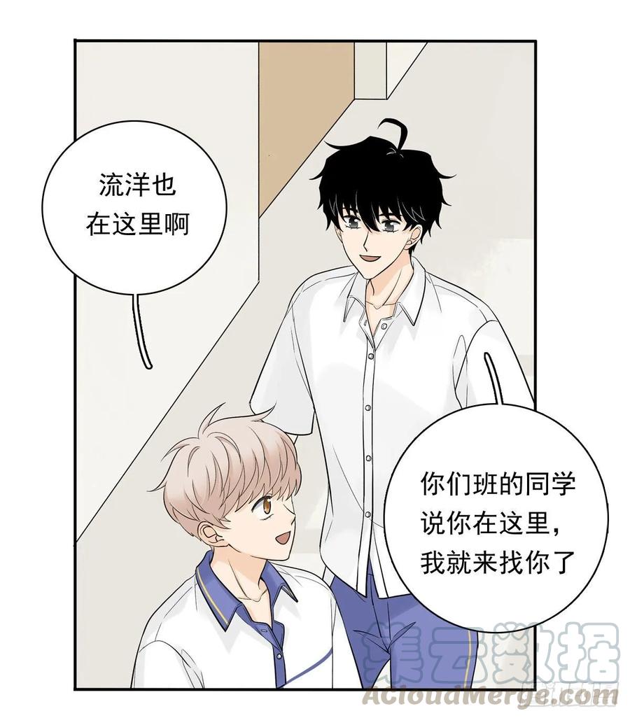 夹心之绊63 秘密