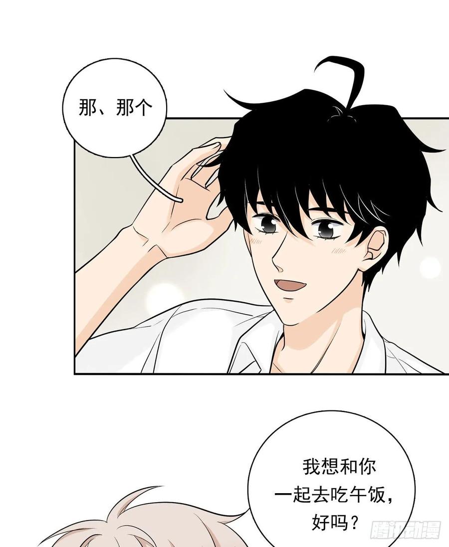 夹心之绊63 秘密
