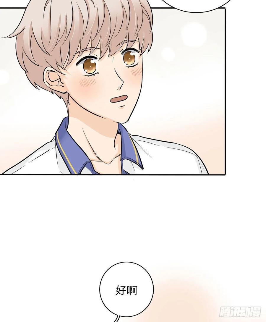 夹心之绊63 秘密