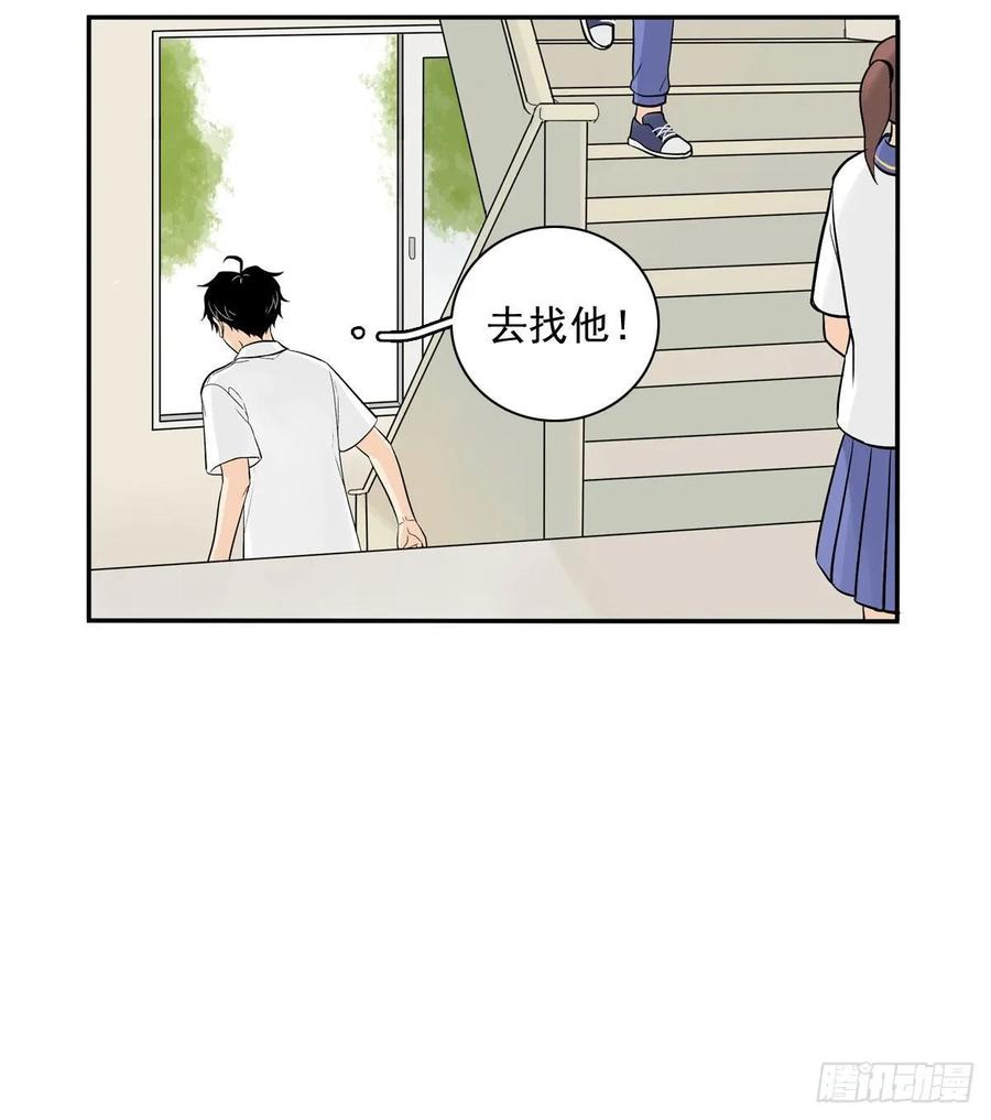 夹心之绊63 秘密