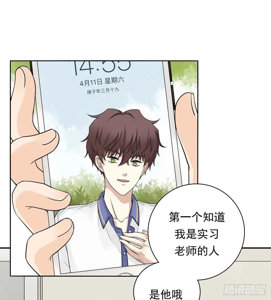 夹心之绊63 秘密