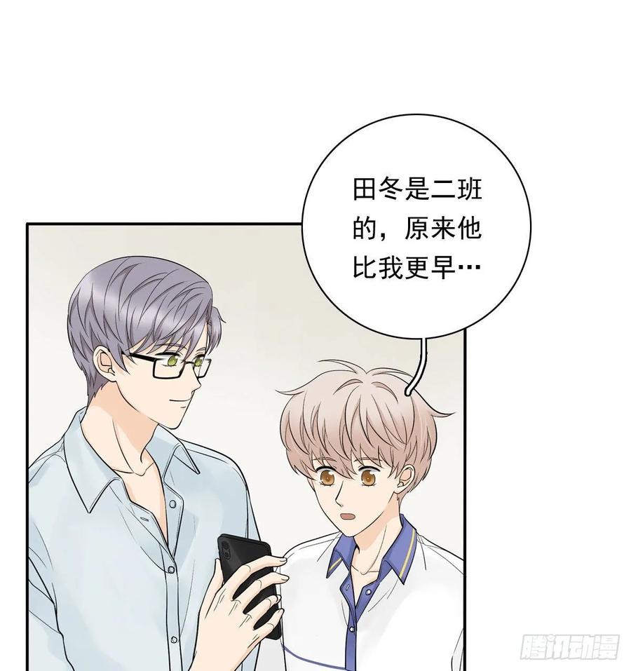夹心之绊63 秘密