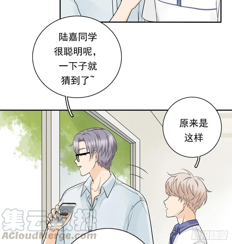夹心之绊63 秘密