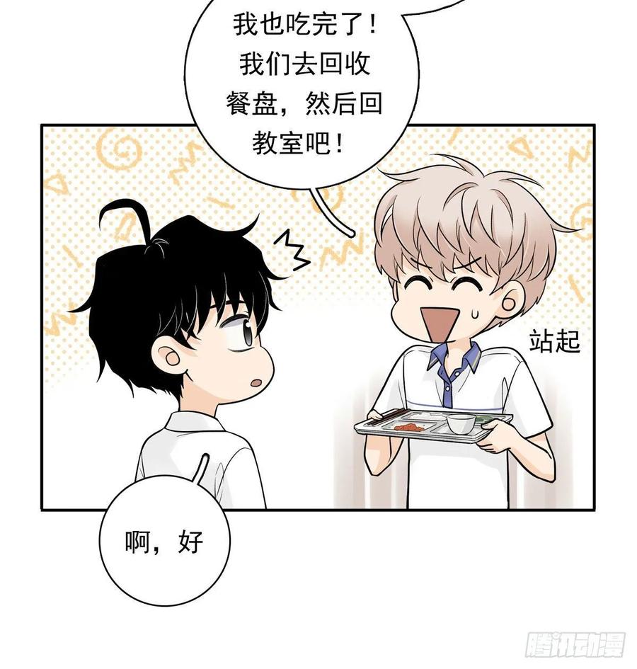 夹心之绊64 尴尬