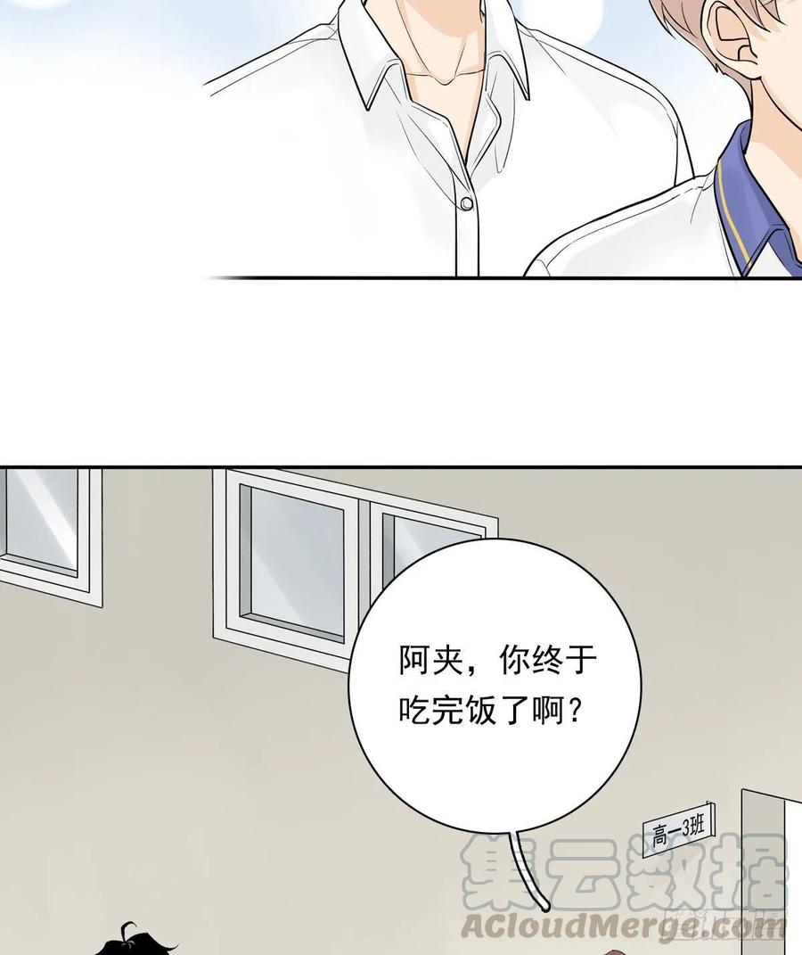 夹心之绊64 尴尬