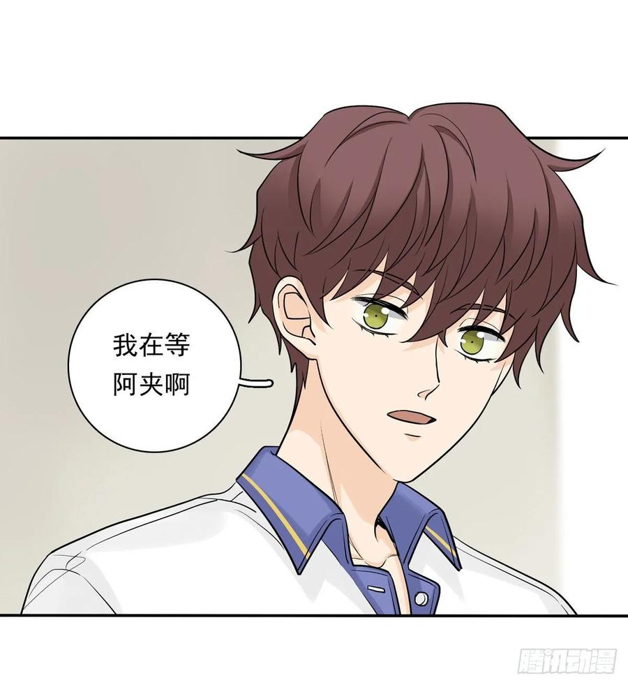 夹心之绊64 尴尬